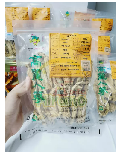 ส050 โสมเกาหลีอบแห้ง (โสม 6ปี) (25 หัว)