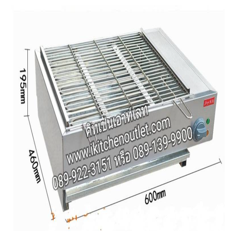 DEE91-เตาปิ้งย่างไฟฟ้า (หน้าเตากว้างพิเศษ) 4,000 วัตต์ ยี่ห้อ Kitch (รับประกันตัวปรับอุณหภูมิ 1 ปี)