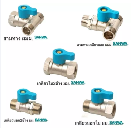 PO100-มินิบอลวาล์ว SANWA 1/2..