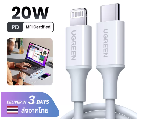 GE154-one 14 13 Pro Max iPhone 14 Plus iPad Air mini Fast 3A PD UP to 87W Model: 10493 Authorized by Apple MFi: With the new C94 connector and MFI certified chip, the UGREEN Lightning to USBC cable pr