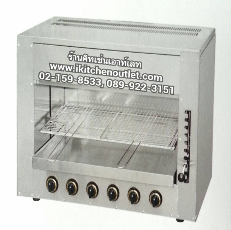 P48-เตาซาลามานเดอร์ หัวอินฟราเรด (แก๊ส) 6 หัว