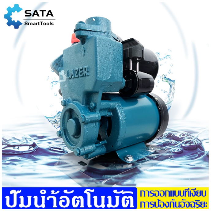 M-33 SA ปั๊มน้ำออโต้ ปั๊มน้ำอัตโนมัติ 750W ปั๊มน้ำบ้าน โมเดลล่าสุด แรงขึ้น ประหยัดขึ้น ปั๊มน้ำ ปั๊มน้ำอัตโนมัติ รุ่นใหม่