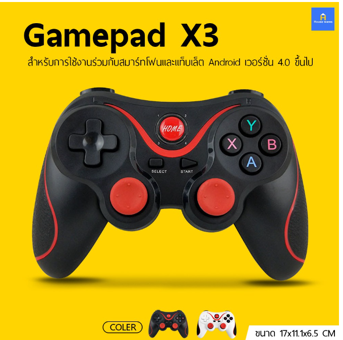 ROM98-จอยสติ๊ก จอยเกมบลูทูธไร้สาย สำหรับโทรศัพท์มือถือสมาร์ทโฟนและแท็บเล็ตในระบบ Android Gamepad X3 แป้นเกมบลูทูธไร้สายX3