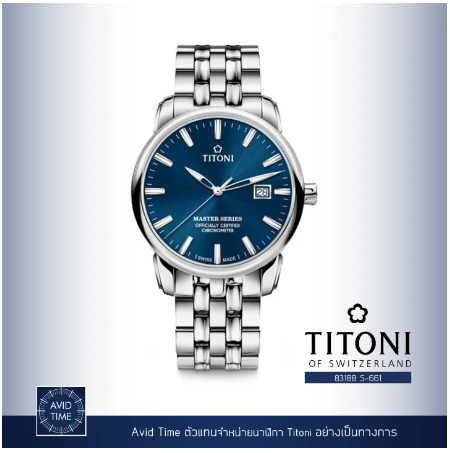 WAT125-นาฬิกา Titoni Master Series 41mm Blue Dial Stainless Bracelet (83188 S-661) Avid Time ของแท้ ประกันศูนย์