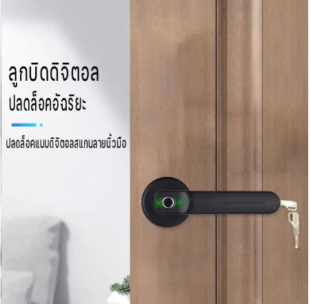 SA08-ลูกบิดประตู กลอนประตูไฟฟ้า กุญแจสแกนนิ้ว Smart Lock USBสำหรับการชาร์จ ติดตั้งได้กับทุกบานประตู มีสองสี สีดำ/สีเงิน