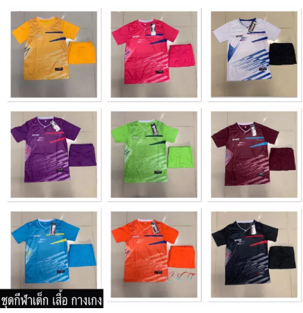 VIC98-ชุดกีฬาเด็กSport ลายพิมพ์ ชุดฟุตบอลราคาถูก (รุ่น SF2006P1) เสื้อกางเกง ชุดเด็กผู้ชาย ผู้หญิง