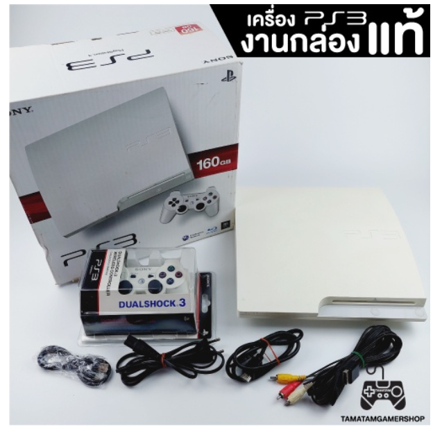 RE56-เครื่องเกมPS3 Slimมือสอง สีขาวครบกล่อง160GB SONY PlayStation3 CECH-3000A เครื่องPS3 สีขาวสะสม