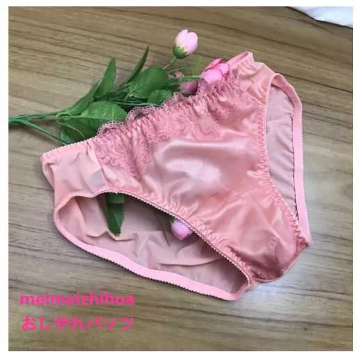 PAN54 New Style Soft Smooth Bright Surface Men Sexy Elasticity Men's Lace Body Hugging Comfortable Health Triangle Underwear