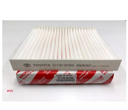 JIM08-กรองแอร์ Toyota Revo กรองแอร์ รีโว่ , แท้ นอก OEM , ราคาถูก , Toyota Hi- Lux Revo โตโยต้า ไฮลักซ์ รีโว่