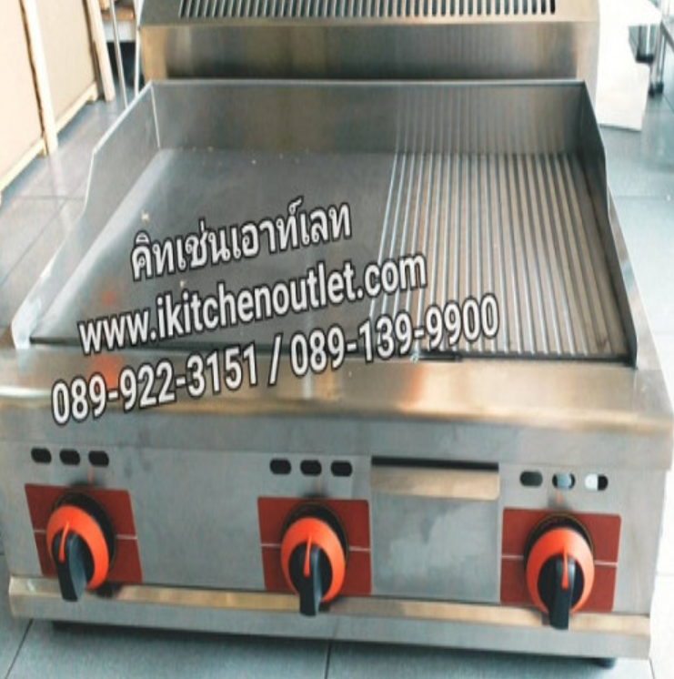 DEE19-เตาสเต็กแก๊ส 3 หัวเตา หน้าผสม (หน้าเรียบ + หน้าหยัก) หน้าเตา 73 x 40 cm