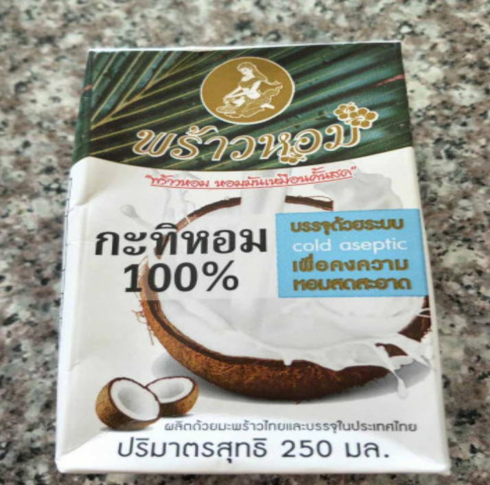 TAN96-กะทิพร้าวหอมUHT(250ml)