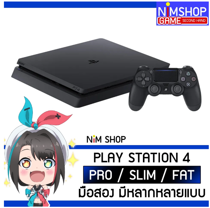 ROM91-(ผ่อน0%)(มือ2) Play Station 4 PS4 Pro Slim Fat 500GB 1TB เพลย์ สเตชั่น เครื่องเกม มือสอง สภาพดี