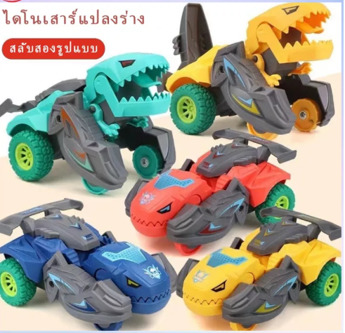 JIN78-เปลี่ยนรูปรถไดโนเสาร์ รถของเล่น Inertial Sliding Dino Car Boys Amazing Gifts Kid Toy