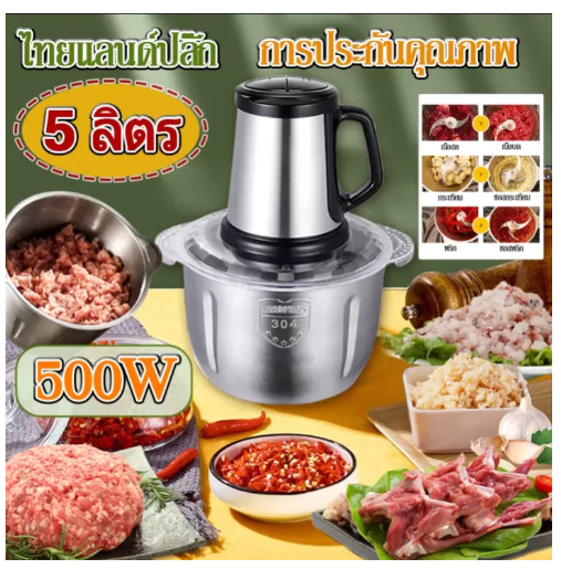 KIT10-food processer meat meat grinder food blender grinder blander meat grinder stainless chili grinder meat chopper meat grinder 5L