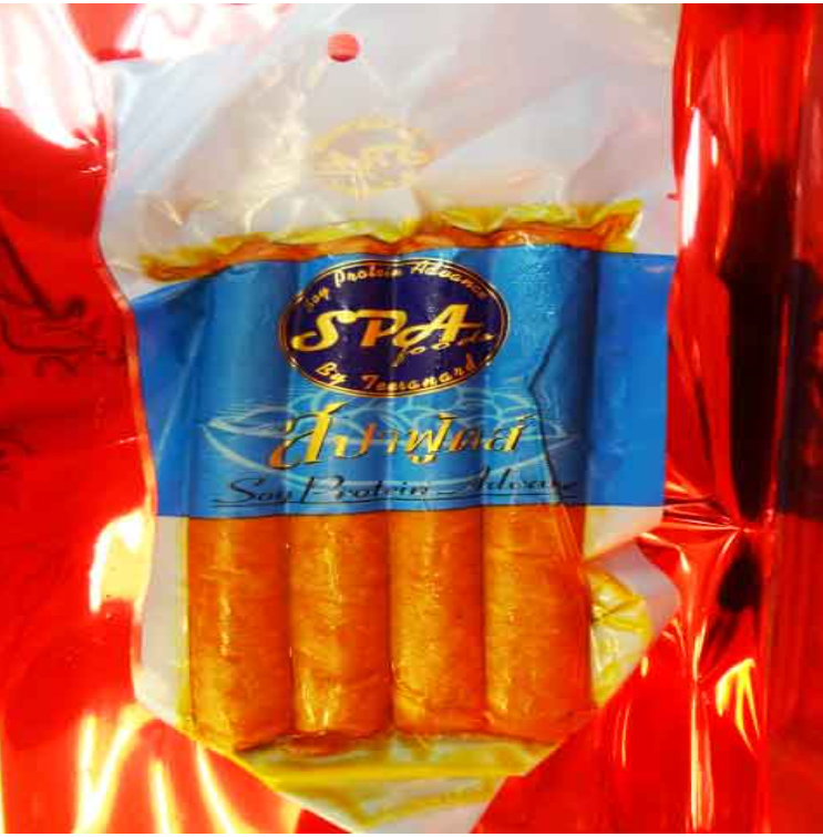 WA52-แหนมเจวี(200g)