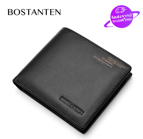 TOP68-[จัดส่งที่รวดเร็วในไทย] BOSTANTEN กระเป๋าสตางค์ผู้ชายหนังสีน้ําตาลดําสองพับกระเป๋าสตางค์หนังวัวจริงคุณภาพดีเบาและทนทานเป็นที่นิยมของแท้