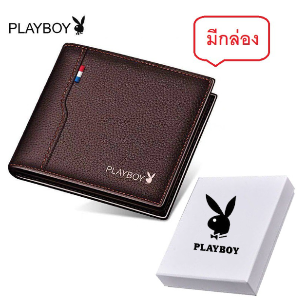 TOP07-PLAYBOYกระเป๋าสตางค์ผู้ชาย กระเป๋าสตางค์เพลย์บอยพร้อมกล่อง (1ใบ) PINJIE