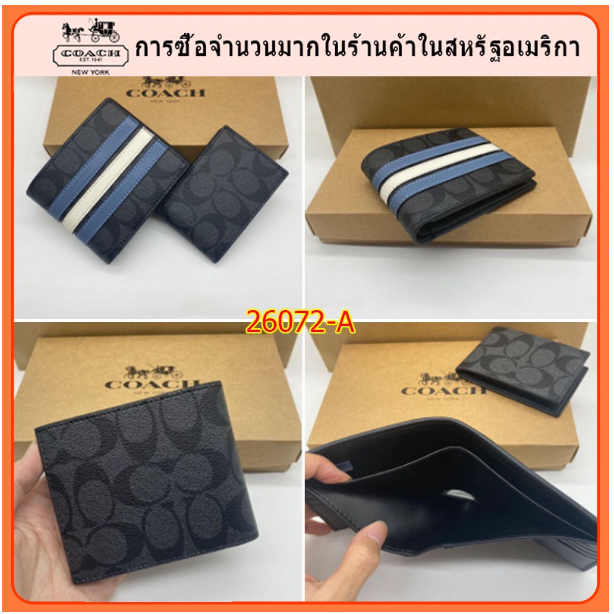 TOP18-COACH กระเป๋าสตางค์หนังผู้ชาย กระเป๋าเงิน หนังคุณภาพ กันน้ำ ทรงสั้น กระเป๋า สตางค์ กระเป๋าใส่เหรียญ 74771 26072 74993