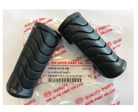 M15-ยางพักเท้าหน้า(แกนใหญ่16มิล.) WAVE110-I,ดรีม ซุปเปอร์คัพ,Wave125I(2012-2018)ปลาวาฬ