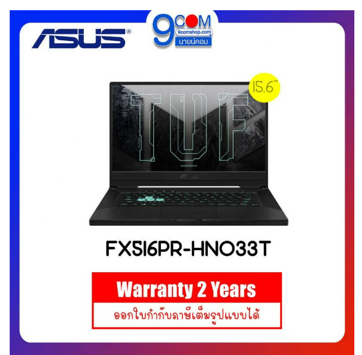 น05 NOTEBOOK (โน๊ตบุ๊ค) ASUS TUF DASH F15 FX516PR-HN033T i7-11370H / 16GB / 512GB SSD / RTX3070 / WIN10 / 2Y