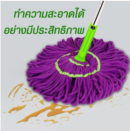 ROB10-ไม้ม็อบถูพื้นแบบบิดล็อค ม็อบถูพื้นบิดล็อคไมโครไฟเบอร์ เช็ด/ล้างแล้วบิดล็อคในตัวมือไม่เลอะ/ไม้ม็อบไมโครไฟเบอร์