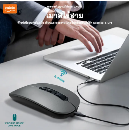 PD45-(ส่งจากไทย) เมาส์ไร้สาย SHIZHUA M1 Upgrade wireless mouse เมาส์ มีแบตในตัว ปุ่มเงียบ ปรับ DPI ปุ่มเงียบ เมาส์เงียบ #A-041