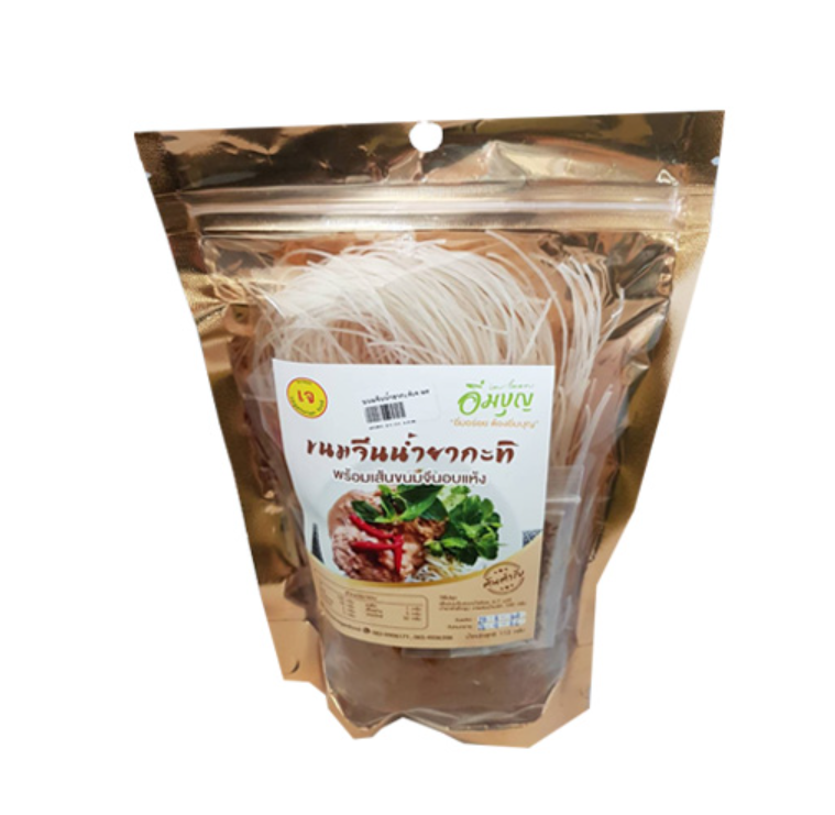 FD11-ขนมจีนน้ำยากะทิ ตรา อิ่มบุญ