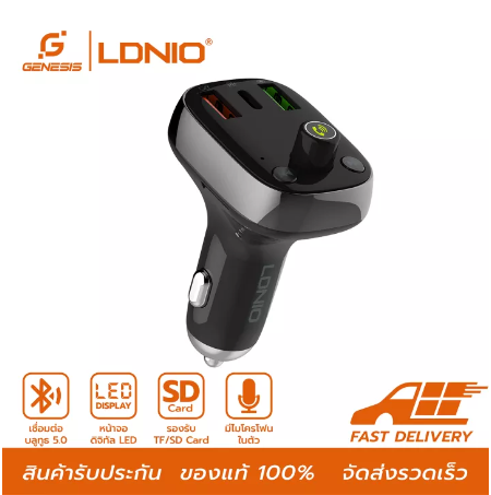 GE19-Original LDNIO Wireless Bluetooth FM Car Charger With Microphone Handsfree ที่ชาร์จเร็ว 36W เครื่องเล่นเพลงบลูทูธผ่าน FM USB C PD/QC4.0+/AUTO ID รุ่น C704Q