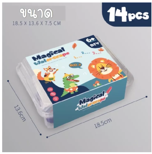 MM27-ของเล่นเด็ก เยลลี่น้ำ DIY Magieal WaterSeape ของเล่นแนววิทยาศาสตร์ เสริมพัฒนาการ จินตนาการให้ลูก ของเล่นเด็ก