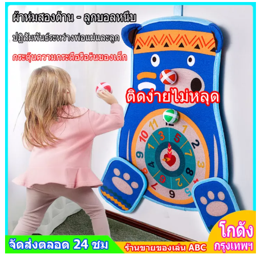ONE42-child toy Sticky Ball Sticky Ball Pad Ionia ระดา/spa blanket crotch velcro Pad two side at, have available pitching spa interactive toy free mx-16 ball will not fall model toys for mother and Ch