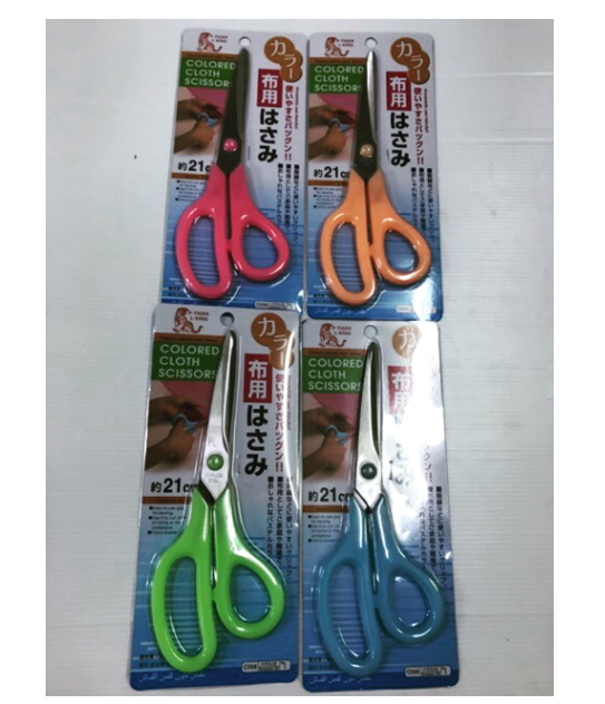 MW178-กรรไกรตัดกระดาษ กรรไกรอเนกประสงค์ 21cm และ 24 cm สีสวย คมมาก