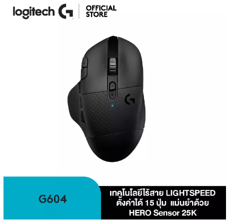 PD105-Logitech G604 Lightspeed Wireless Gaming Mouse Bluetooth ( เมาส์เกมมิ่งไร้สายบลูทูธ 25K DPI พร้อมปุ่มมาโคร 15 ปุ่ม )
