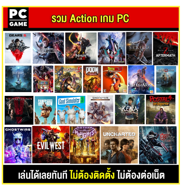 LA09-(PC GAME) Action RPG ผจญภัย ต่อสู้ ติดตั้งใส่ใน flash drive ไว้ให้แล้ว นำไปเล่นได้เลยทันที โดยไม่ต้องติดตั้ง